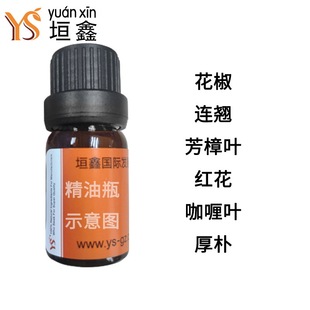 YSԫ�γ��þ����w��b5ml&mdash;&mdash;006�����η�����