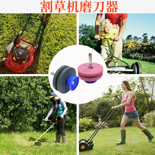Four-layer grinding wheel sharpener, new double-layer lawn mower sharpener, electric drill grinding wheel sharpener, industrial grinding head
