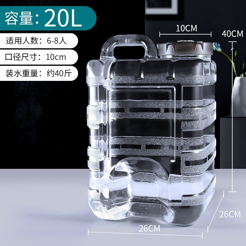 PC户外水桶家用透明纯净矿泉水桶 茶台茶几泡茶饮水机水桶|undefined
