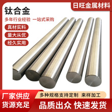 供应钛合金，TA2 TB4 TC11 TA6钛板，钛丝 钛管