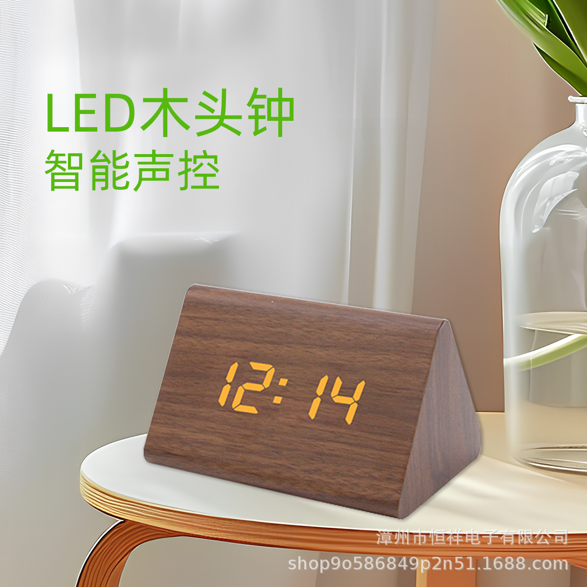 批发外贸源头工厂出口品质LED木头电子桌钟温度显示万年历闹钟