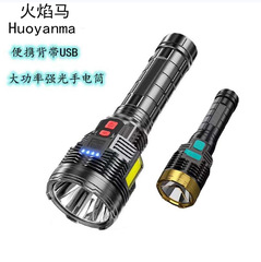 Cross-border LED patrol shoulder strap high-power flashlight with 3-way COB battery display outdoor patrol long-range flashlight