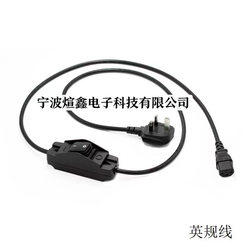 直销308开关电源线英标308插头英规插座延长线直插式