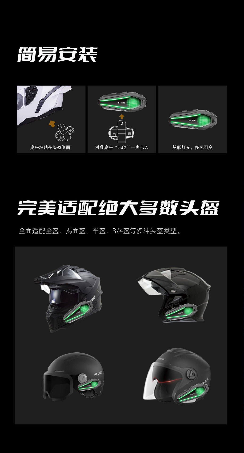 Cross-border motorcycle helmet Bluetooth headset, compatible with multiple brands, featuring mixed audio, intercom, HiFi sound quality, ultra-long battery life, and waterproof and noise-canceling capa