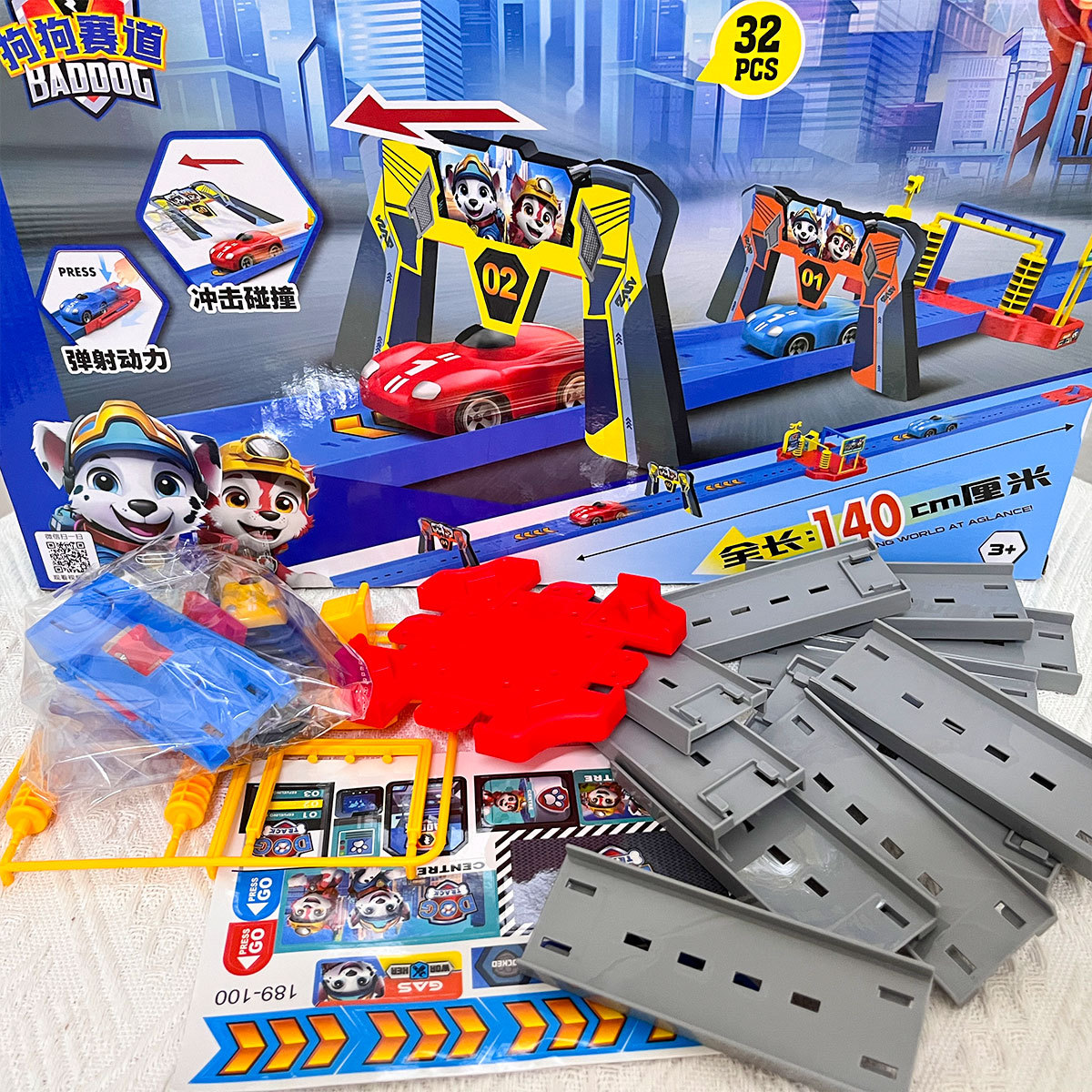 Niños perros catapultar vagón juguetes puzzle ensamblaje estacionamiento coche jardín de infantes regalos de instituciones de enseñanza y capacitación