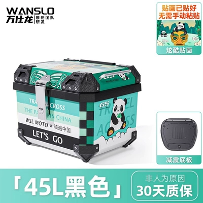 Large-Capacity Motorcycle Trunk, Motorcycle trunk - samsung-panda-45l-black-shock-absorbing-base-sticker