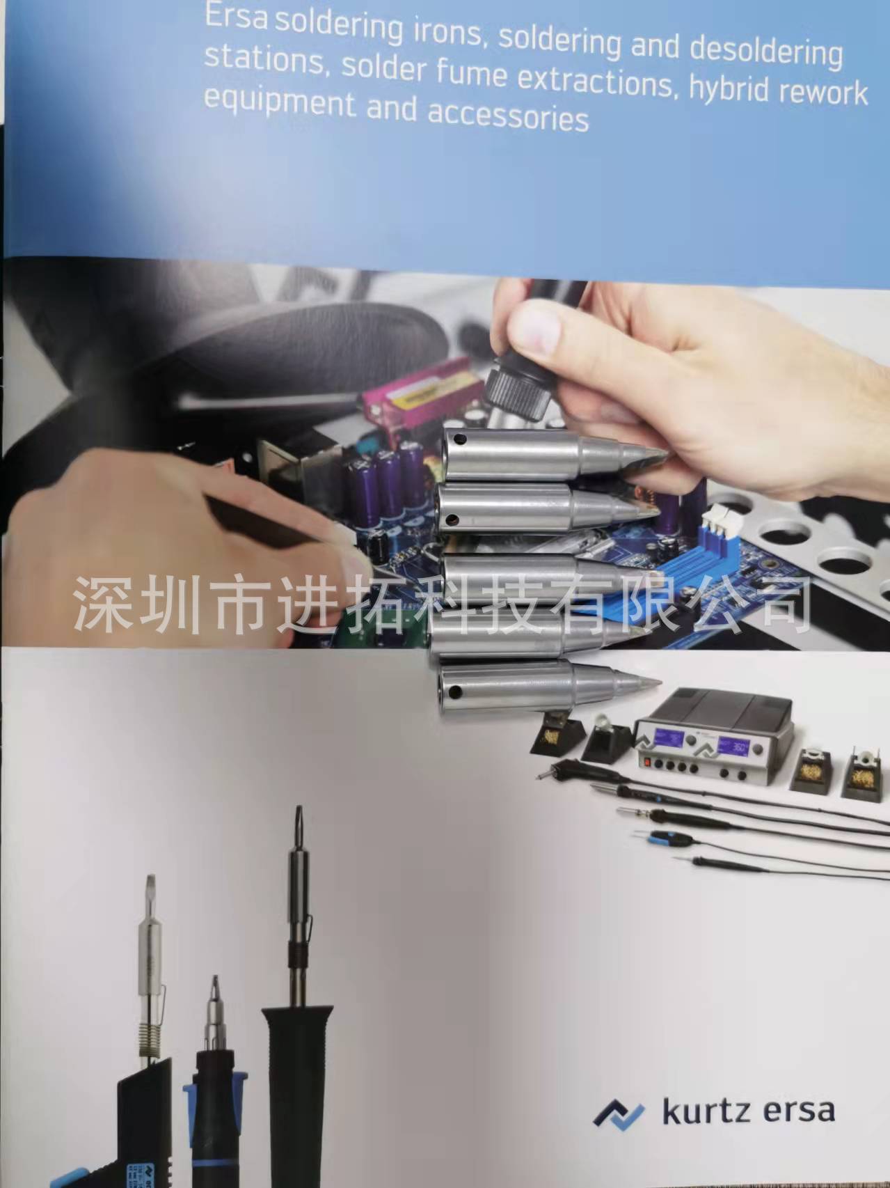 埃莎ERSA烙铁头 i-CON焊台系列i-TOOL 爱莎PICO焊笔SSD832BD焊咀