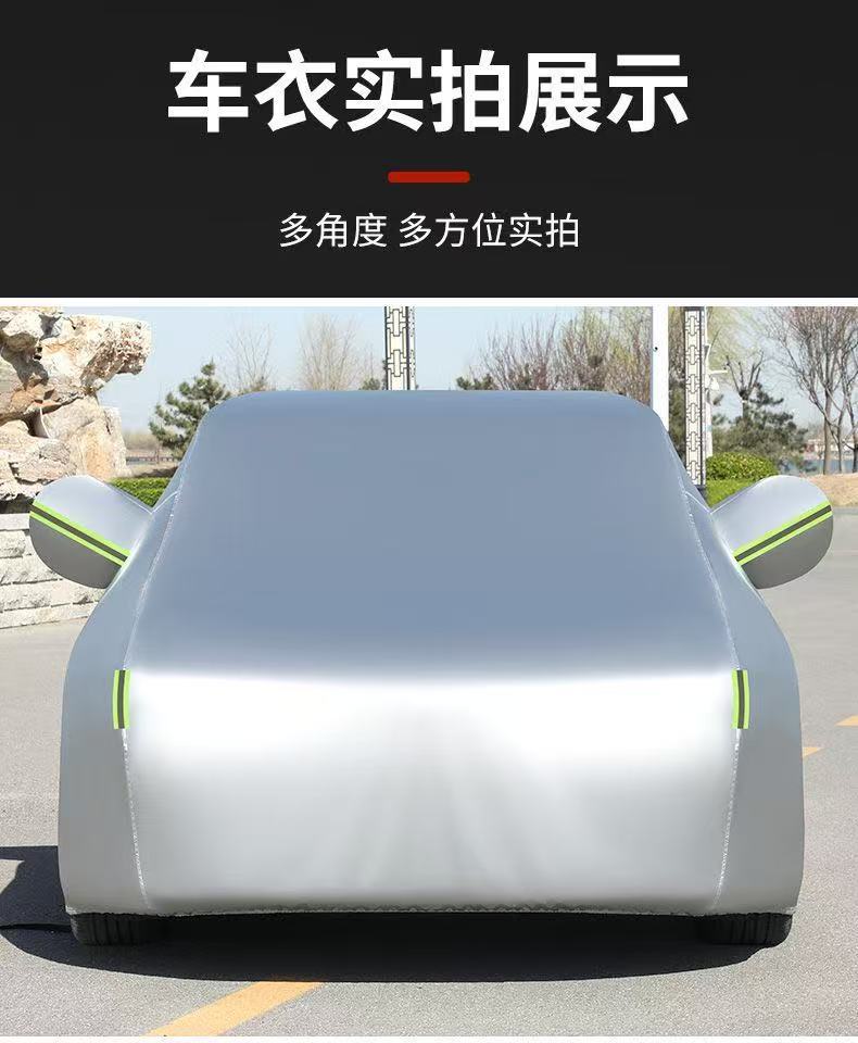 Car cover, cross-border shipping, sun protection, heat insulation, waterproof, opaque, light-blocking canvas car cover, full cover