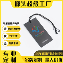 杭州工厂定制吊牌标签印刷女装吊牌烫金挂牌户外吊卡设计制作高档