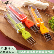 不锈钢切葱器带保护套葱花切丝切段多用切葱刀便捷家用厨房小工具