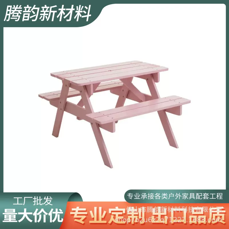 户外仿木桌椅防腐木连体花园木质室外休闲长桌组合休闲组合桌椅
