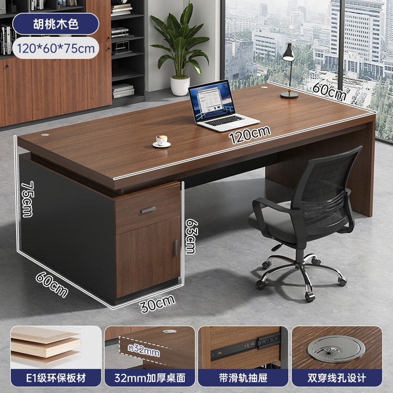 Mesa de oficina, mesa de jefe, mesa y silla de oficina, mesa de personal moderna simple, mesa de computadora para dos personas.