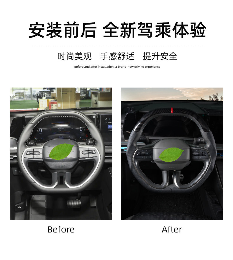Suitable for Ford Mondeo Edge L Three-Section Steering Wheel Cover, Ultra-Thin Anti-Slip All-Season Universal Accessory