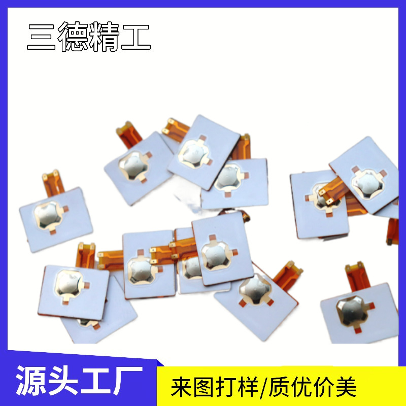 FPC柔性线路板 FPC按键小开关  定 制FPC打样