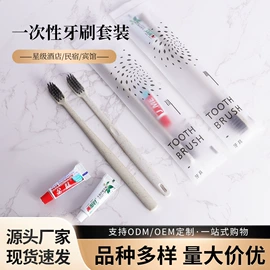 一次性洗沐漱;一次性牙刷;垃圾袋