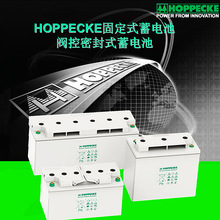 �ɱ���SB12V100AH��ά��UPS��Դֱ����HOPPECKE�����ؽ���