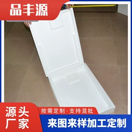 EPE珍珠棉;辅助包装材料;塑料包装材料