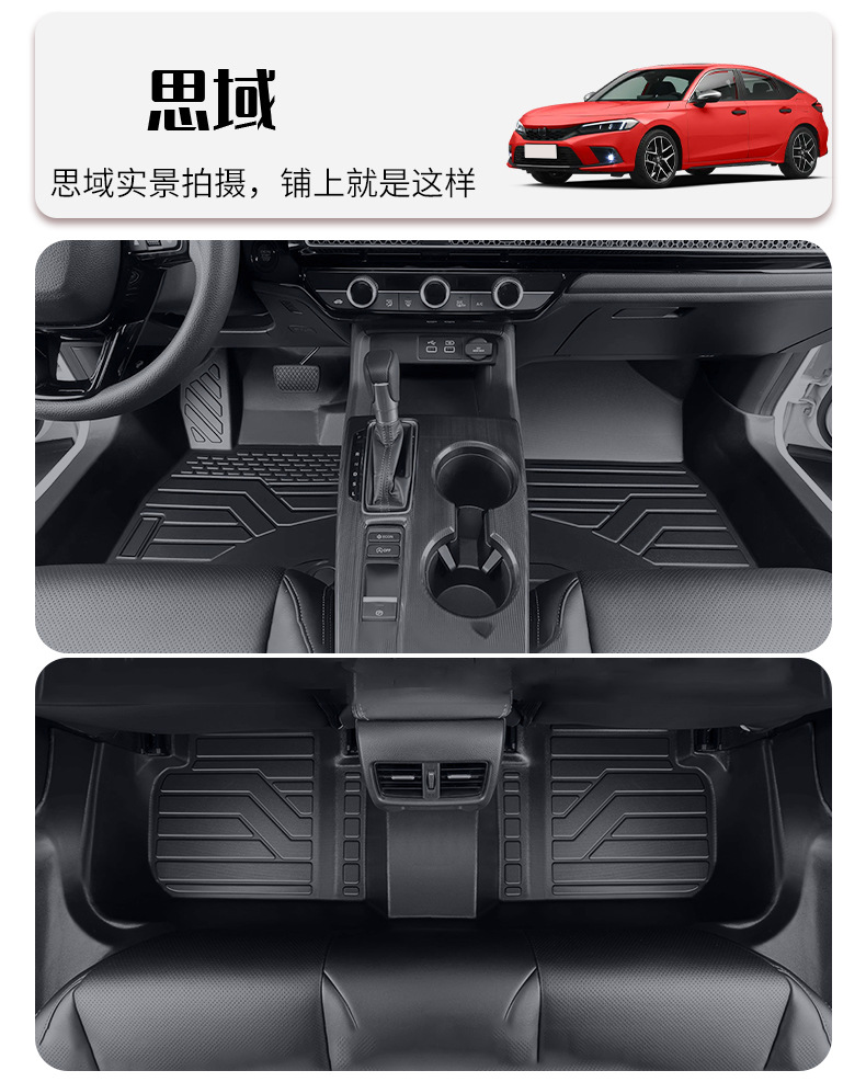 TPE Car Floor Mats for Lavida Sagitar Magotan Passat Xingyue L Audi A4
