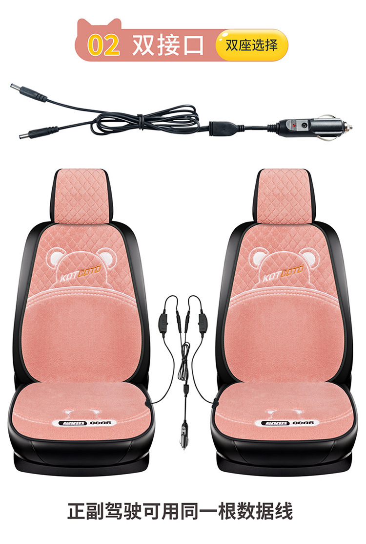 Winter Warm Car Seat Cushion Cartoon Rabbit Ears Free Three-Piece Set Teddy Velvet Diamond Pattern Small Three-Piece Wholesale