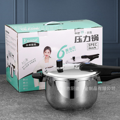 Pressure-cooker household Gas explosion-proof Special thick Stainless steel Electromagnetic furnace small-scale Pressure cooker Stew