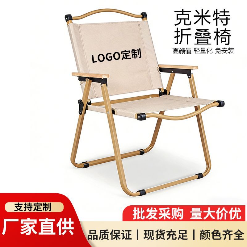 Outdoor Folding Chair, Portable Camping Chair, Kermit Chair, Ultra-Light Picnic Beach Leisure Stall Fishing Chair Stool