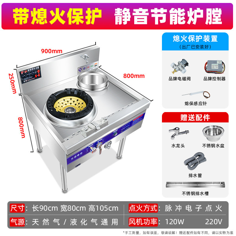 Estufas de fuego fuerte comerciales, comedor de gas natural, gas licuado, gas doméstico, acero inoxidable espesado de baja, media y alta presión