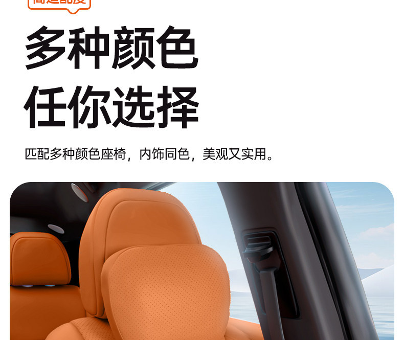 Suitable for Yipai 008 Headrest, Lumbar Support, Neck Pillow, Waist and Neck Protection, Essential Car Accessories, Complete Car Interior Supplies