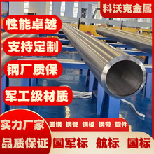 ��� BTXH012-2023  NC30Fe懻��Ͻ�o�p䓹�  ��늌��ø��|����