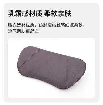 Backrest Lumbar Pillow Memory Foam — Headrest - leapmotor-lafa5-original-color-speed-purple-memory-foam-lumbar-support-single