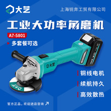 ������ˢ﮵��ĥ�����ʽ�и���׹��ĥ�綯������ɰ��A7-5801