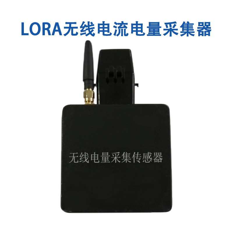 LORA wireless Power electric current collection sensor Call the police testing L508