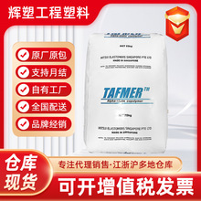 POE �ձ��������W DF810 �͵͜� �ɽ������gPP/PE���� �����wԭ��