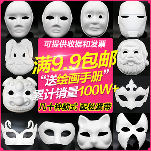 DIY�ֹ��հ�Ę�V��߰�ɫ������ͯ�L���������L���{ȫĘŮ����Ę