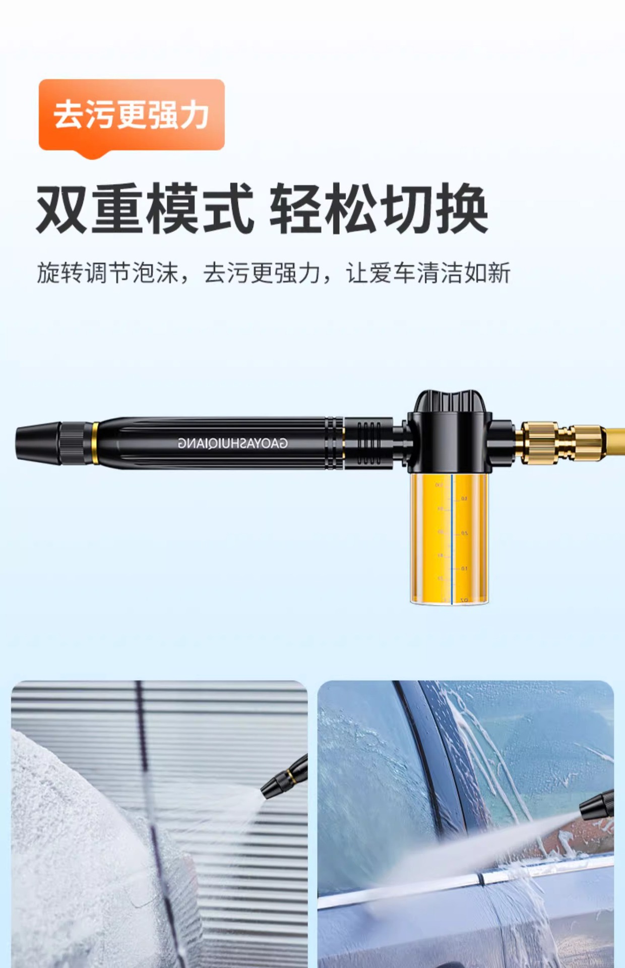 Car Washing Water Gun Household Washing High Pressure Powerful Artifact Water Spray Gun Nozzle Tap Water Pipe Hose Pressurized Pressure