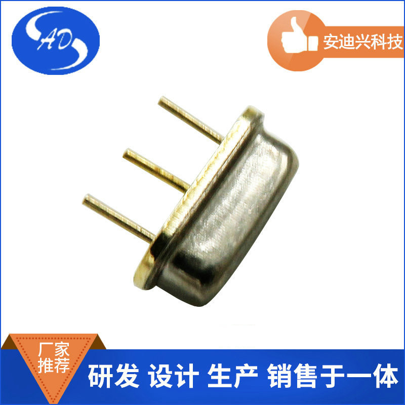 厂家供应声表晶振全系列 TO-39 声表晶振 D11 315MHz  433.92MHz