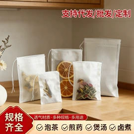 茶叶包装;无纺布袋