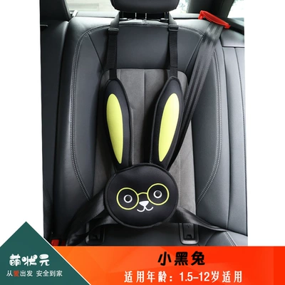 Children's Special Sleeping Aid, Safety Belt Neck Pillow, Cute Anti-Neck-Strangling Car Headrest, Car Interior Accessories (Other Automotive Safety Supplies) - one-size-little-black-rabbit