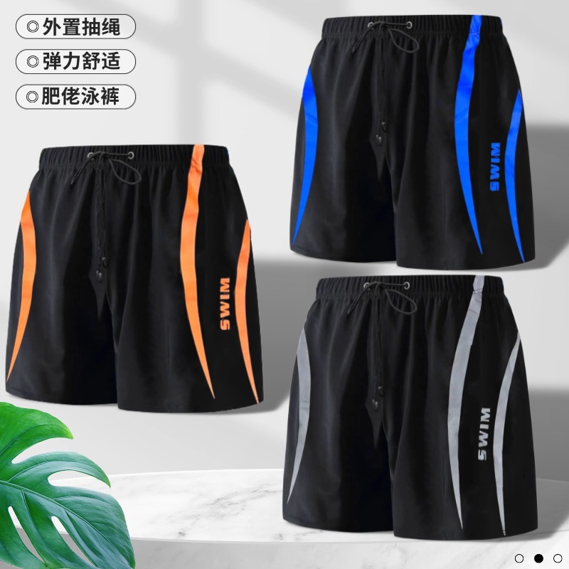 줄무늬 철자 (너무 큰)