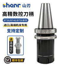 BT30 40 50߾ȄƽӲPERɊA^16 20 25 32