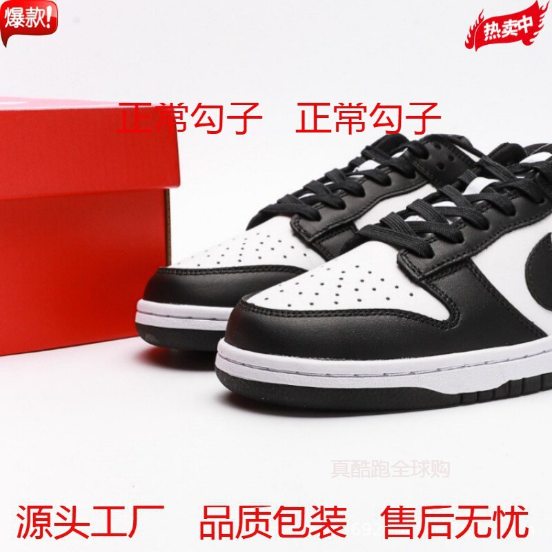 Original Single Sb Dunk Low Top Aj Barbed Shoe Sneakers Original Single Sb Dunk Low Top Aj Barbed Shoe Sneakers