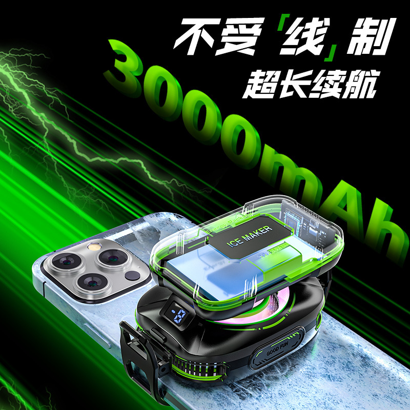 新型携帯電話放熱器半導体凍結可能電池充電式デジタル表示静音磁気吸引無線充電|undefined