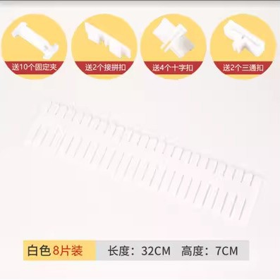 A 32*7cm (8 개) + 10 고정. 4 십자가. 2 접합 버클. 2 티
