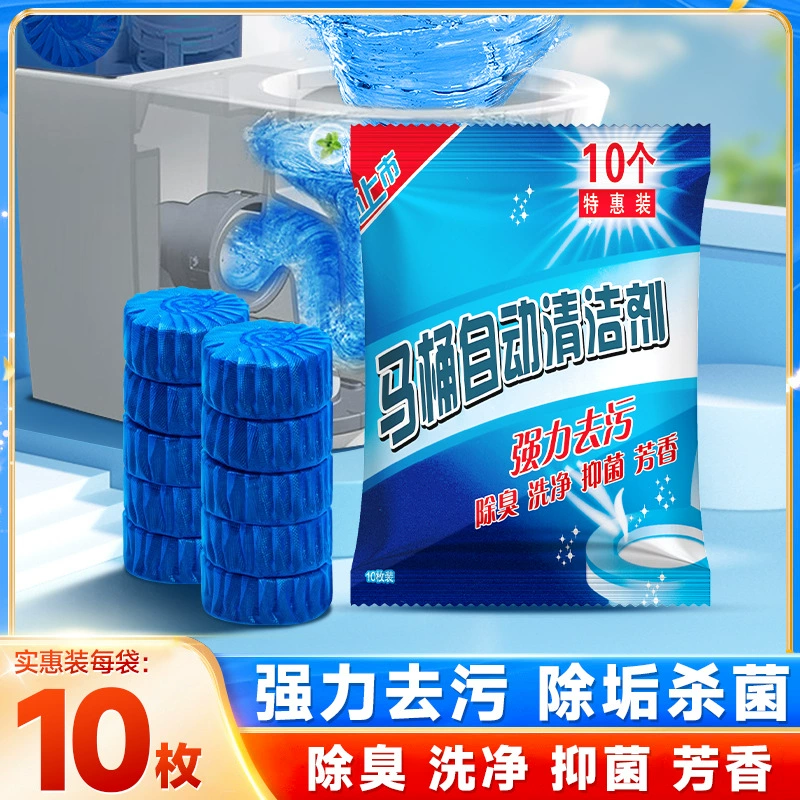 Новый синий пузырь очищает туалетное сокровище