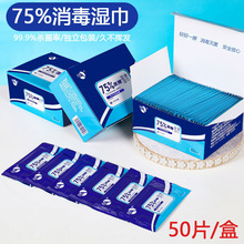 75�Ⱦƾ�ʪ������������Я������װһ��������ѧ������ʹ��ʪֽ��