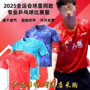2025�¿��R��ƹ�����ȫ�\������ͬ��Ӗ����ِ����Ůͬ��ƹ������