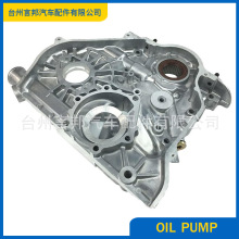 11311-54052 For 2L 3L 5L LF-80 TIMING COVER New Oil Pump