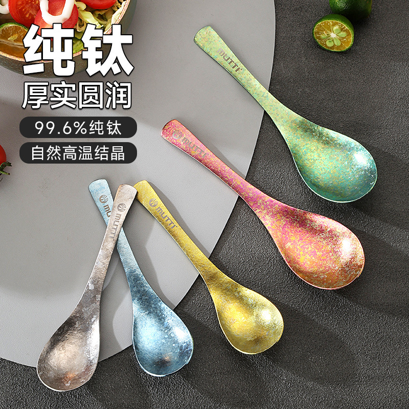 Pure Titanium Children's Spoon, Cute and Aesthetically Pleasing, Suitable for Eating, Tableware, Drinking Soup, Household Use, Serving Soup, Stirring, Long-Handled Soup Spoon