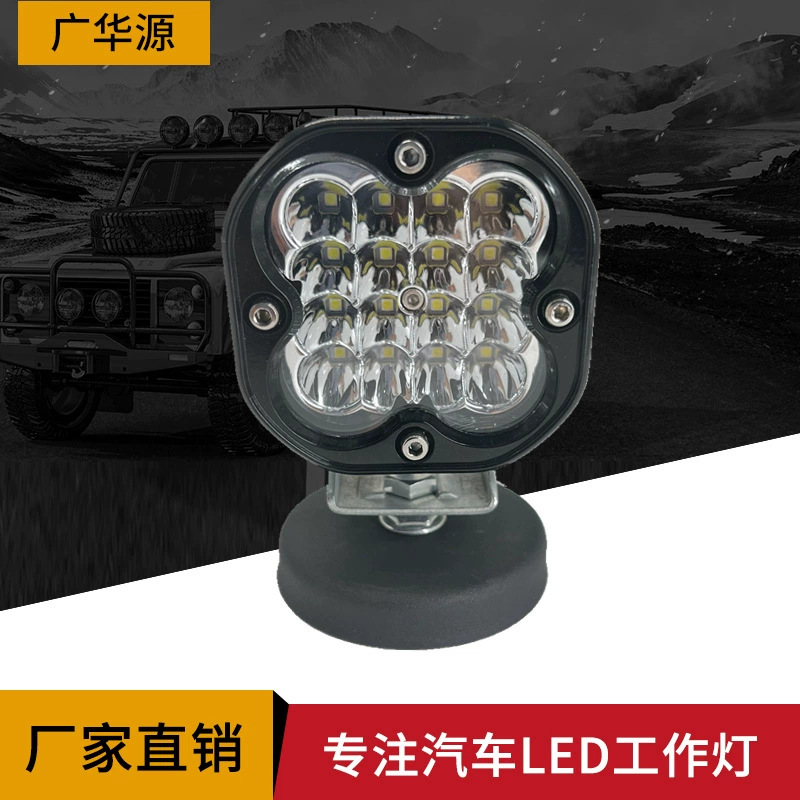 48 Вт рабочий свет трехглазый 4-рядный маленький квадратный светильник 3-дюймовый прожектор четырехлистный клевер 16 бусинок автомобильный передний прожектор