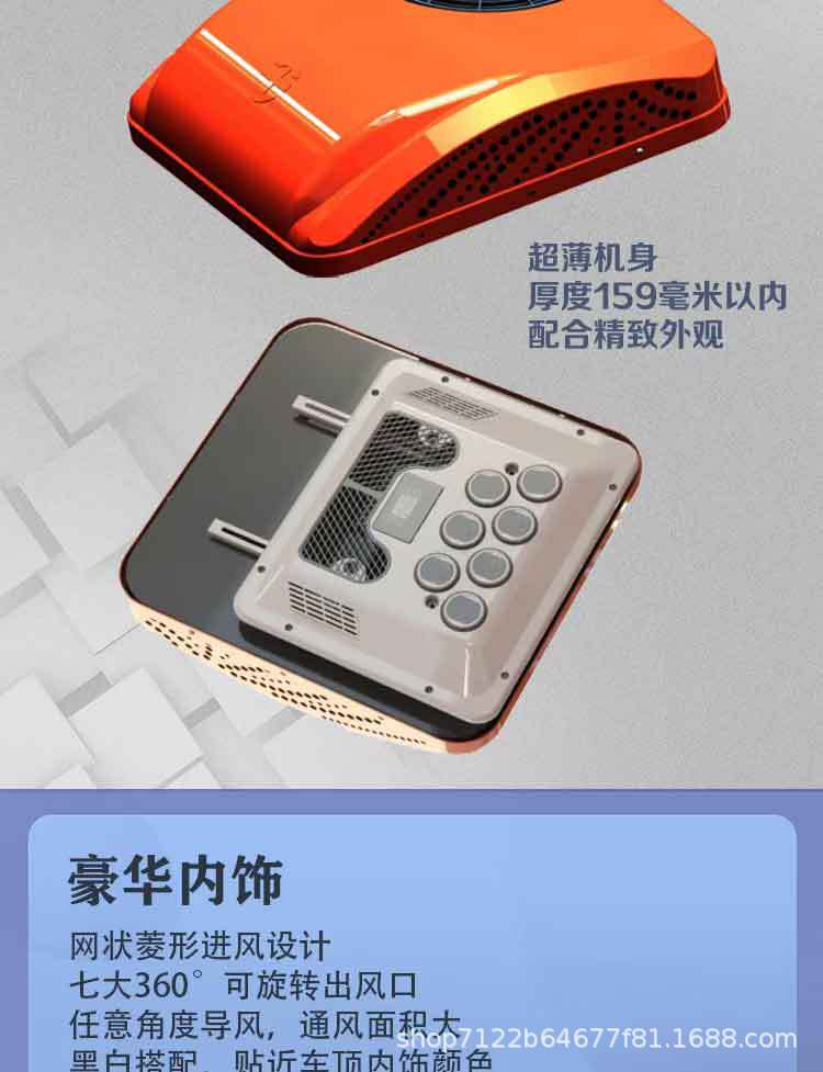 Specialized Parking Air Conditioner for Light Trucks, 12V Car, 24V Refrigeration, Intelligent Inverter, Dual-Use for Heating and Cooling in Rvs