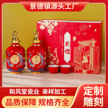 ���� �����Դ�^�S��500ML�մɾ�ƿ�����ͶYƷ���bҊ�Y�t���\�Ɖ�